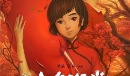 大鱼海棠在线观看,穿越时空的奇幻之旅