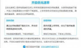 媒体爆料男团视频下载百度网盘,百度网盘成热门下载平台
