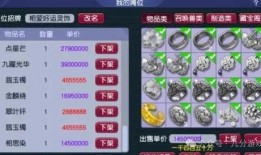 2024大瓜爆料视频梦幻西游,游戏内幕与明星玩家风云录